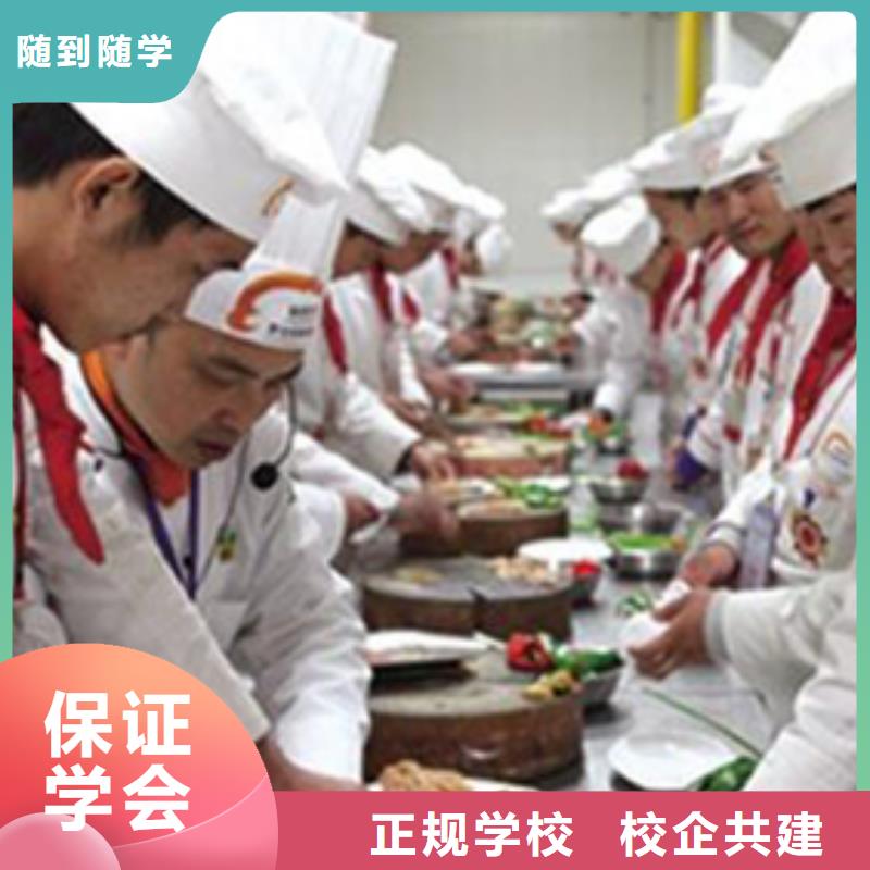 学厨师烹饪到哪里好？办学正规的烹饪厨师学校|学厨师到虎振好就业