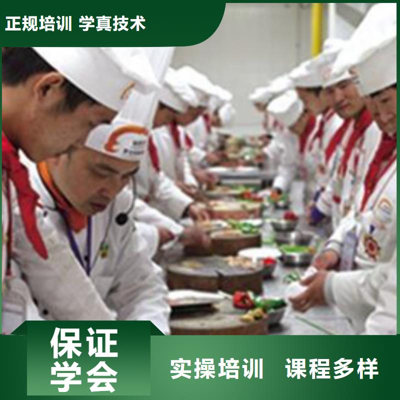 虎振烹饪虎振厨师烹饪学校招生电话课程多样