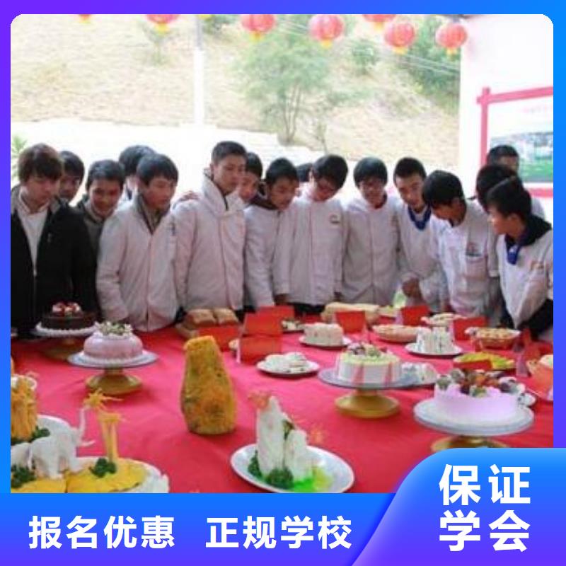 食堂厨师学校乘车路线