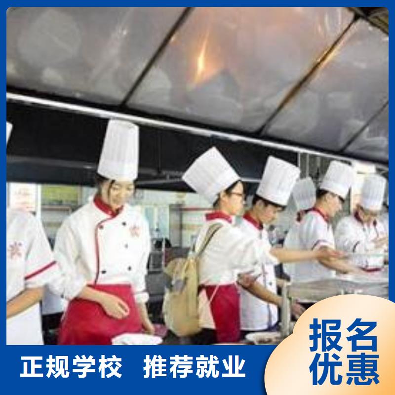 廚師培訓(xùn)招生乘車路線