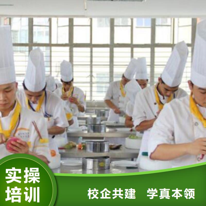 学厨师到哪里？办学正规的烹饪学校|学厨师到虎振好就业