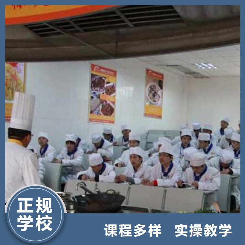 虎振烹饪保定虎振学校保证学会