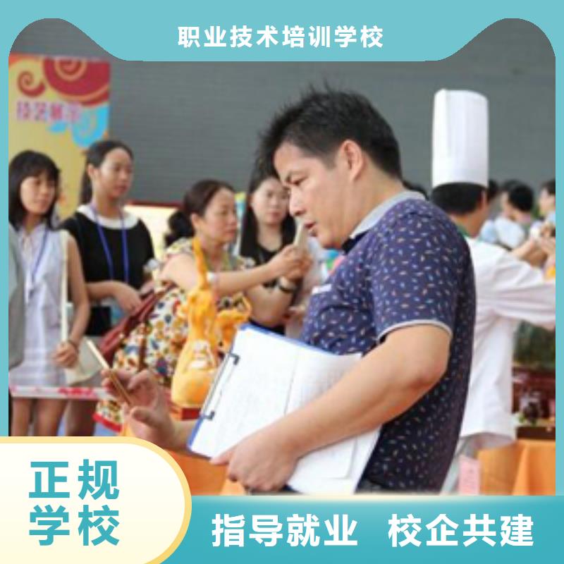 虎振烹饪中式面点专业齐全