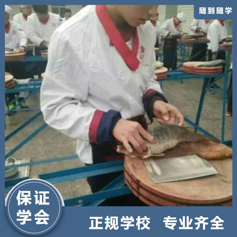 虎振烹饪虎振技校老师专业