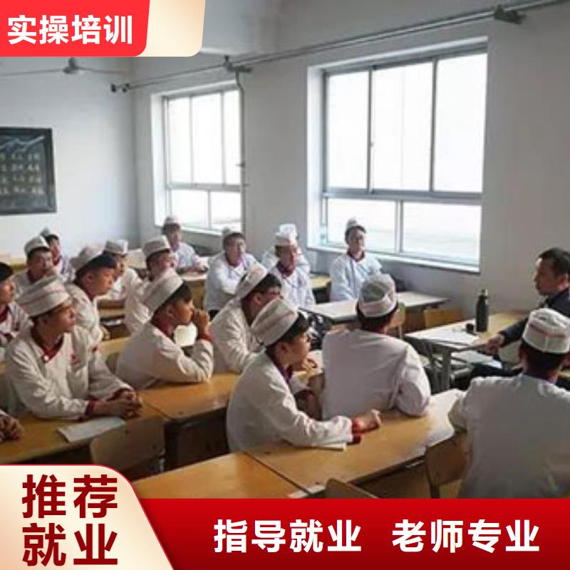 学厨师烹饪到哪里好？办学正规的厨师烹饪学校|学烹饪到虎振包高薪就业