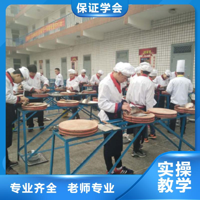 虎振烹饪_虎振厨师烹饪学校招生电话正规培训