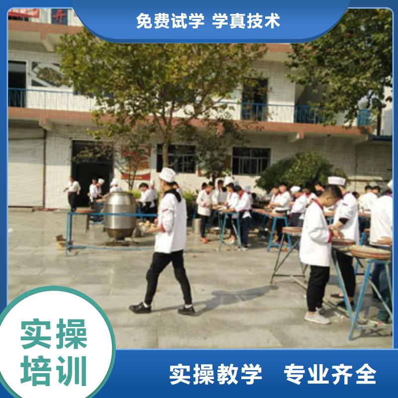 虎振烹饪厨师学校手把手教学