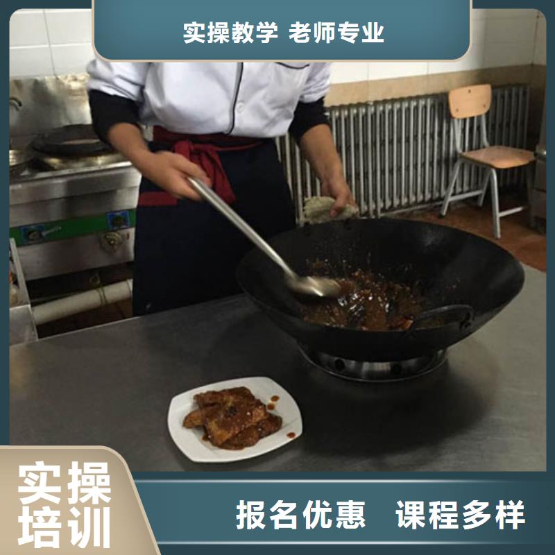 虎振烹饪【虎振烹饪学校招生电话】理论+实操