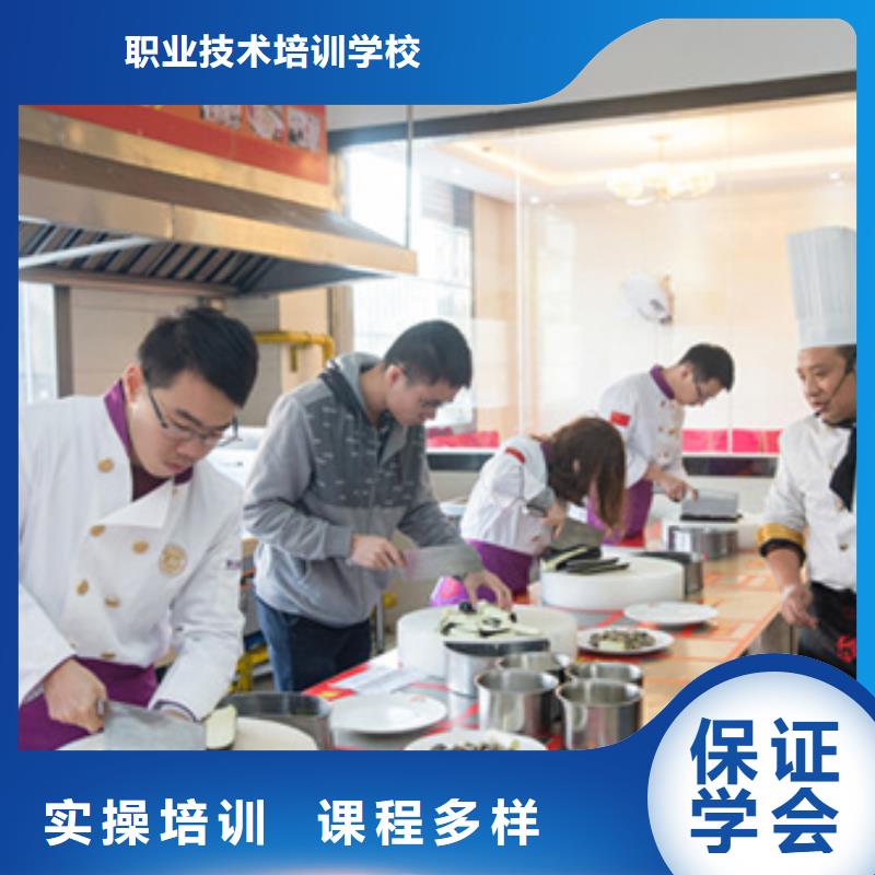 食堂厨师学校乘车路线