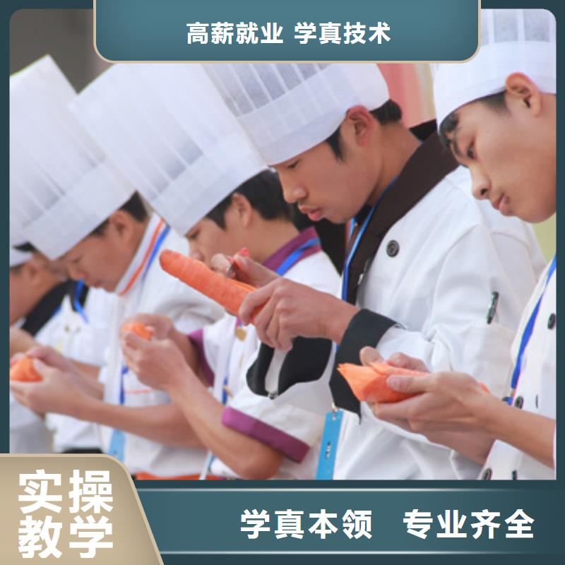 虎振烹饪【保定虎振技工学校】课程多样