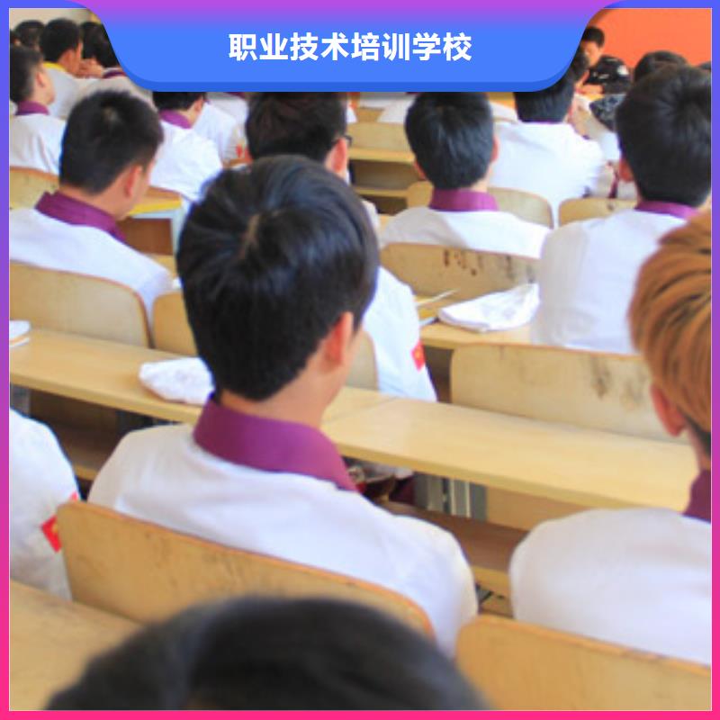 [虎振厨师烹饪]学校报名地址