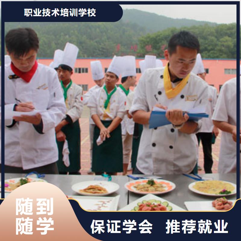 虎振烹饪电脑培训保证学会