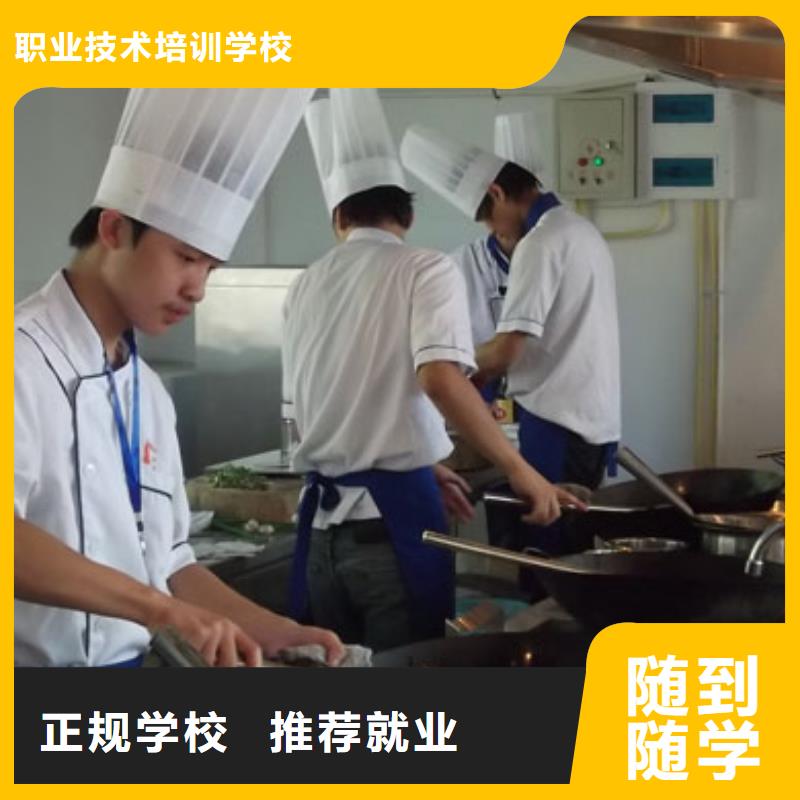 学烹饪厨师必选虎振怎么报名