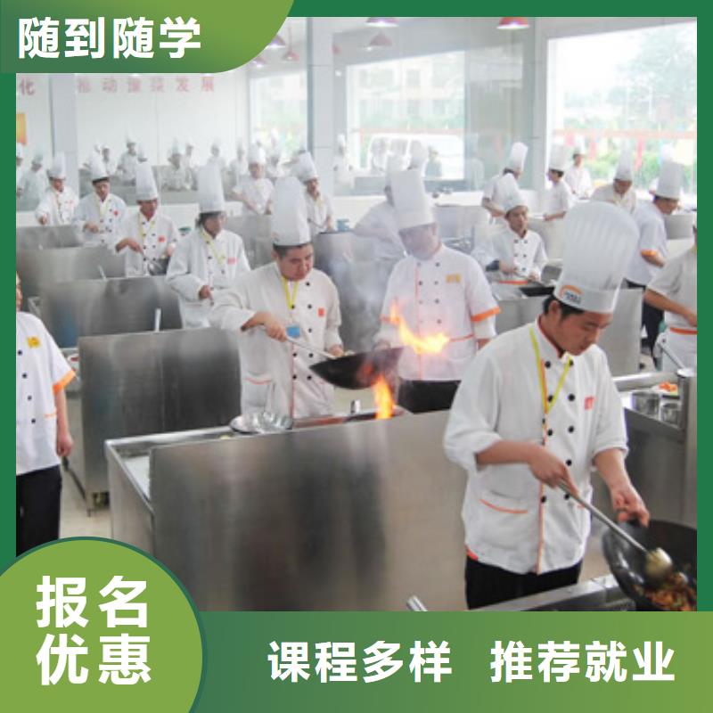 廚師炒菜招生培訓(xùn)乘車路線