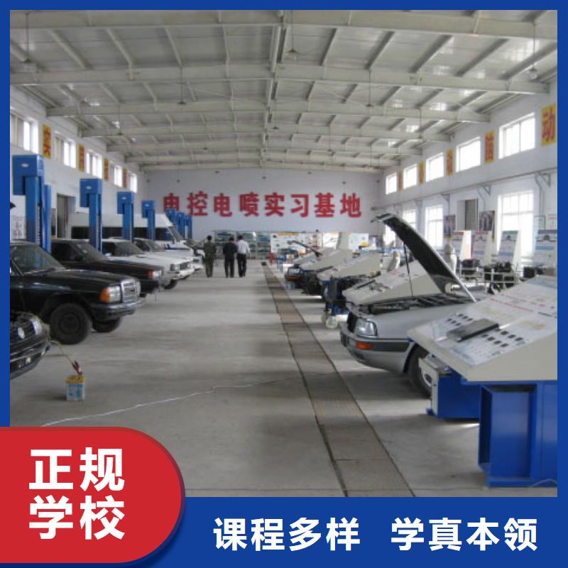 虎振汽修_美容教學保證學會