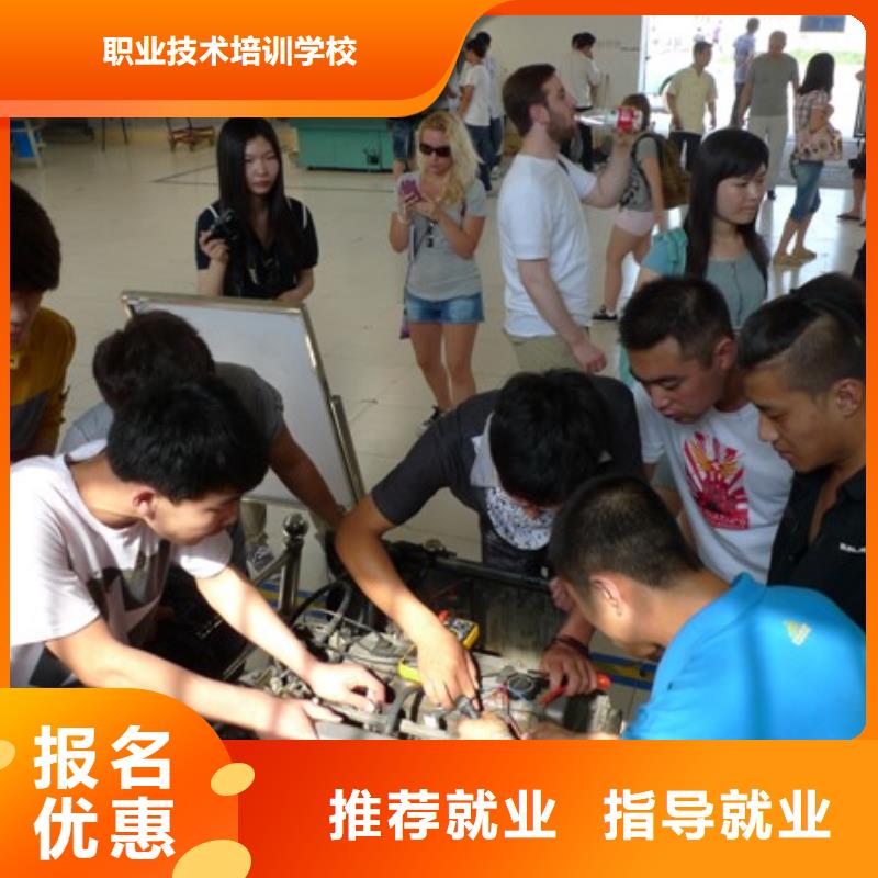 【虎振汽修】 廚師培訓(xùn)機(jī)構(gòu)正規(guī)學(xué)校