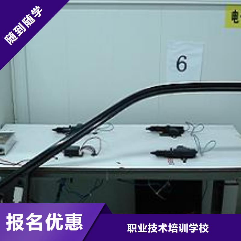 【虎振汽修】,虎振报名电话理论+实操