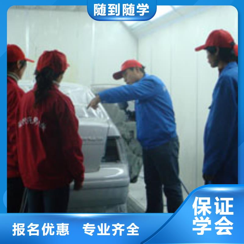 虎振汽修-中式烹調(diào)培訓(xùn)技能+學(xué)歷