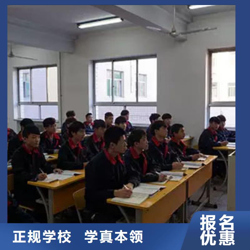 虎振汽修虎振学校报名地址正规学校