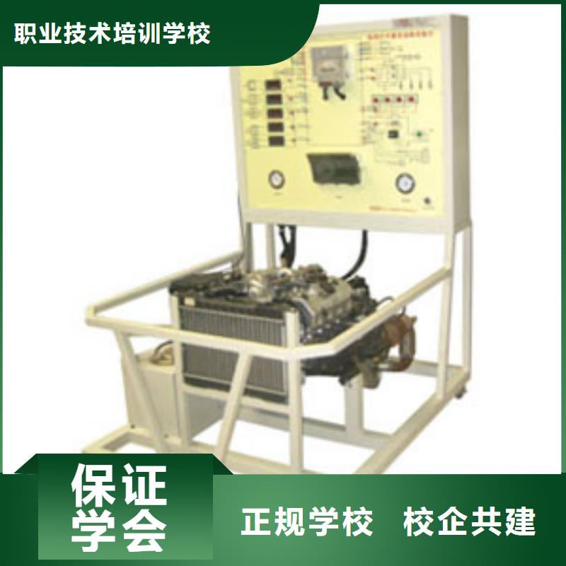 虎振汽修保定虎振招生电话保证学会