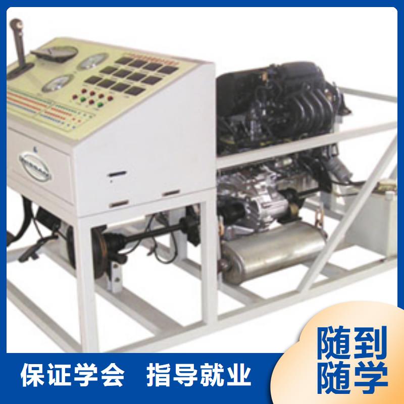 虎振汽修汽修学校手把手教学