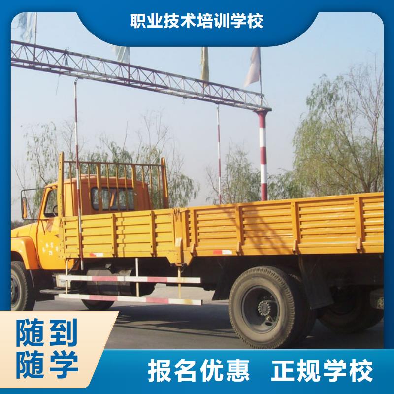 虎振汽修,虎振學(xué)校招生電話老師專業(yè)