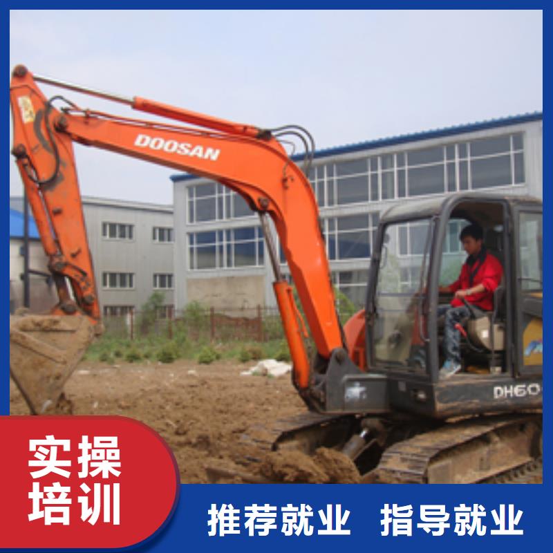 挖掘机操作汽车装具学校正规培训