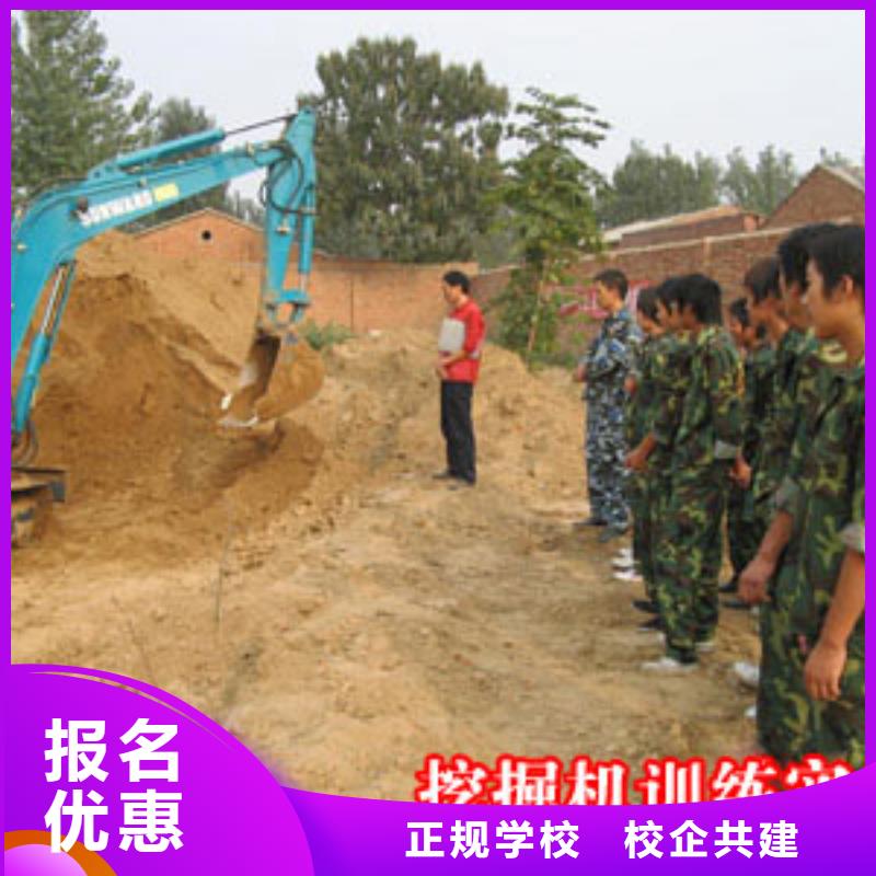 挖掘机操作【汽车装具学校】全程实操