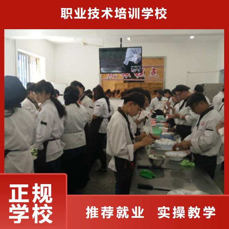 【虎振中西糕点学校-数控模具校企共建】