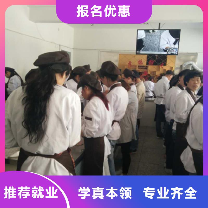 中西糕点培训学校|学中西糕点到哪里？中西糕点培训学期