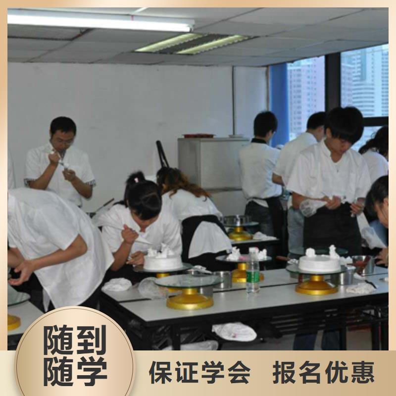 生日蛋糕裱花培训学校|学生日蛋糕裱花到哪里？中西糕点培训学期