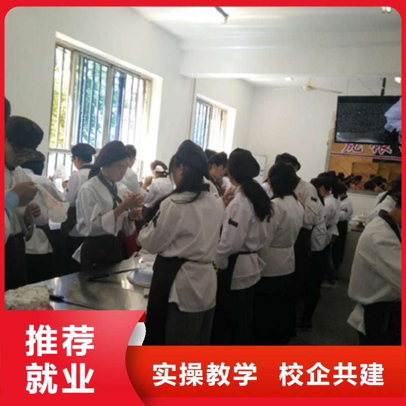 中西糕点培训学校|学面包裱花烘焙去哪里？中西糕点培训学期