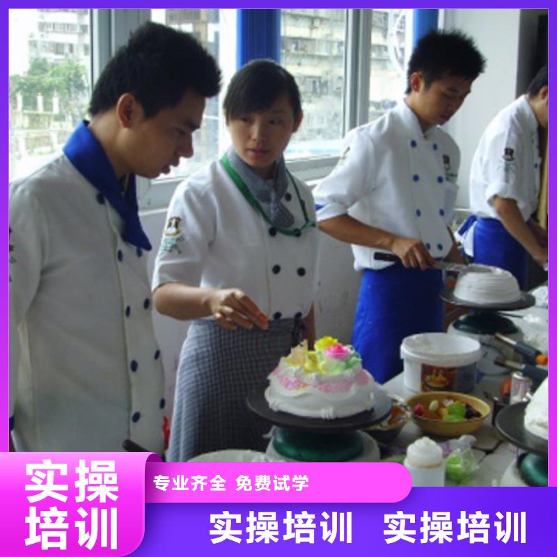 面包烘焙生日蛋糕学校学期学费