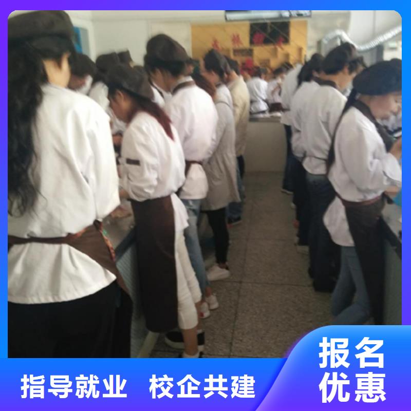 中西糕点培训学校|学中西糕点到哪里？中西糕点培训学期