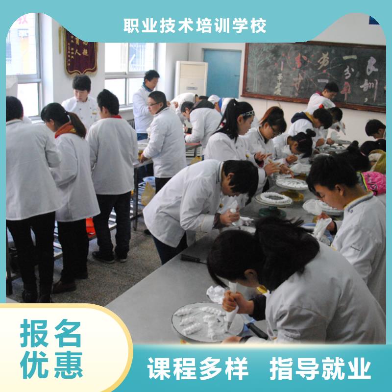 虎振中西糕点学校-厨师培训免费试学