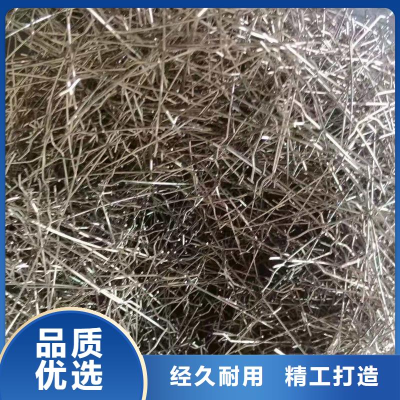 【钢纤维】-防渗土工膜定制销售售后为一体