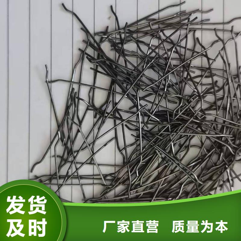 聚丙烯网状纤维保质保量钢纤维生产厂家