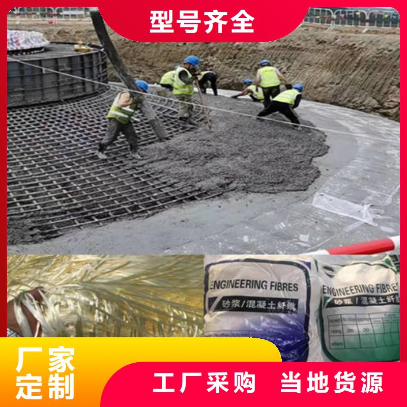 抗裂纤维_涤纶土工格栅敢与同行比价格