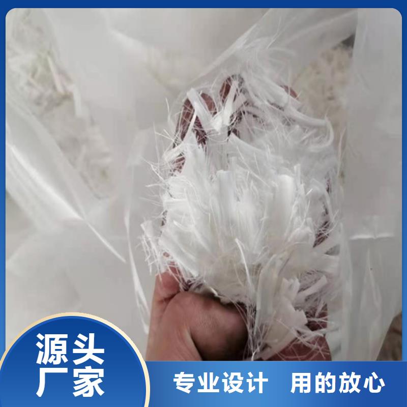 聚丙烯拉花纤维--混凝土抗裂纤维厂家--量大优惠