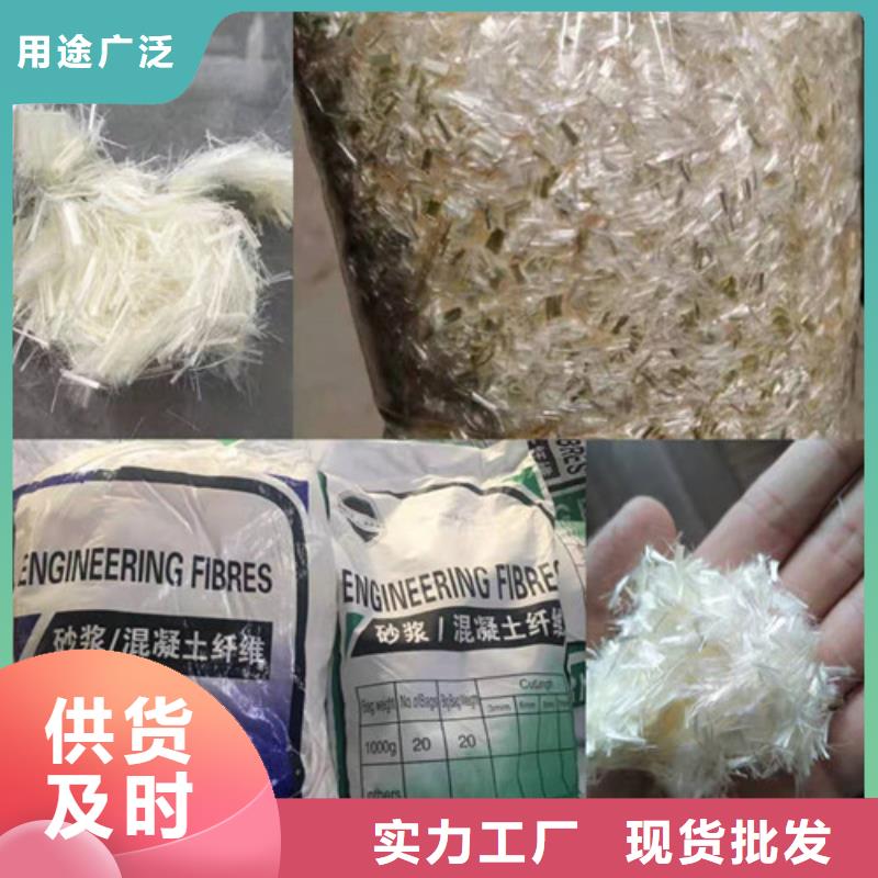 聚丙烯拉花纤维报价混凝土纤维厂家