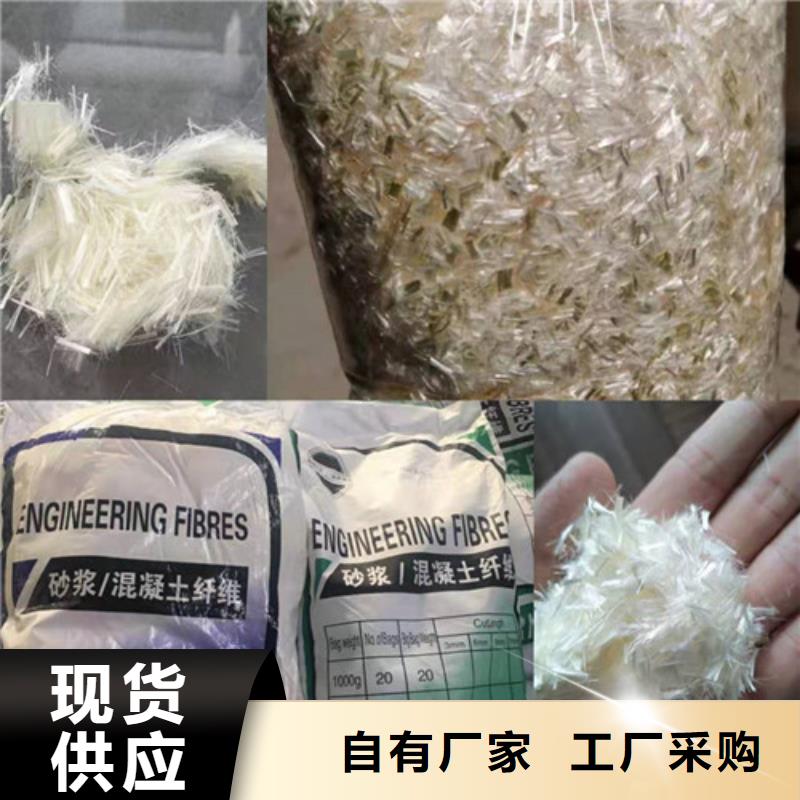 纤维素纤维--聚丙烯纤维厂家--切割零售