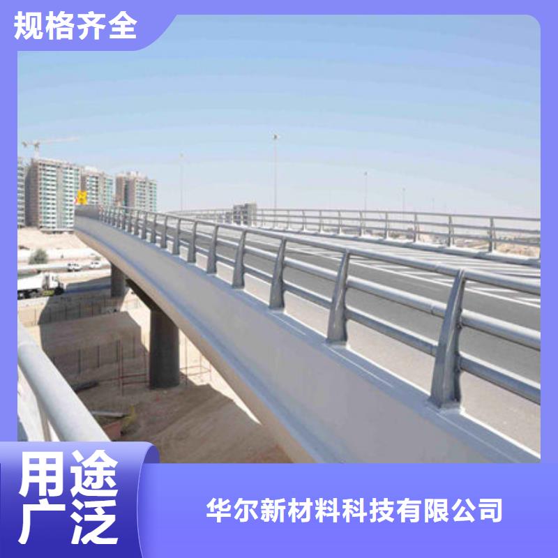 桥梁护栏-公路护栏定制销售售后为一体