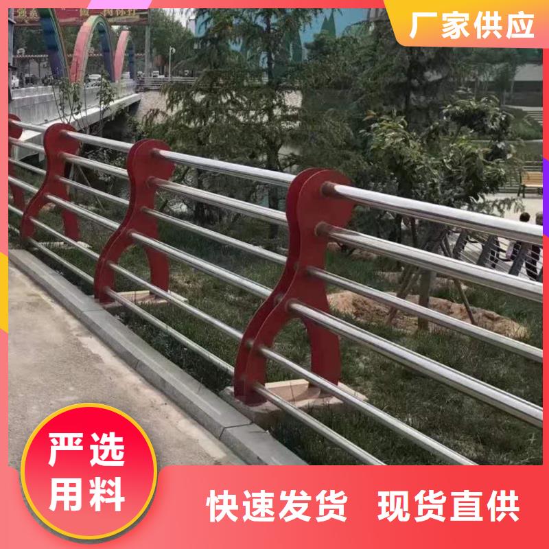 乐东县城市过街天桥护栏精准加工定做