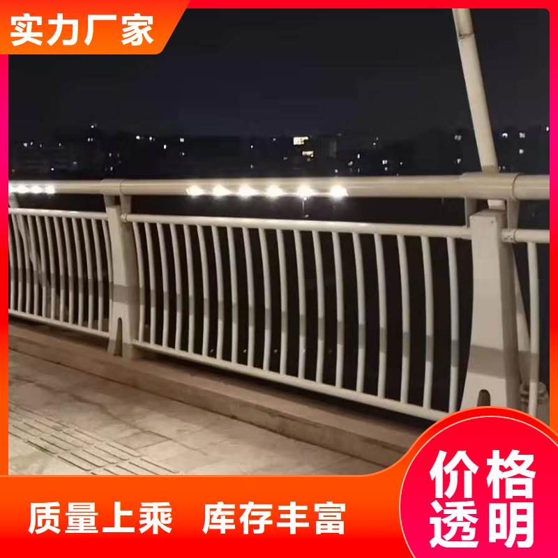 Q235B防撞护栏厂家货价格低廉