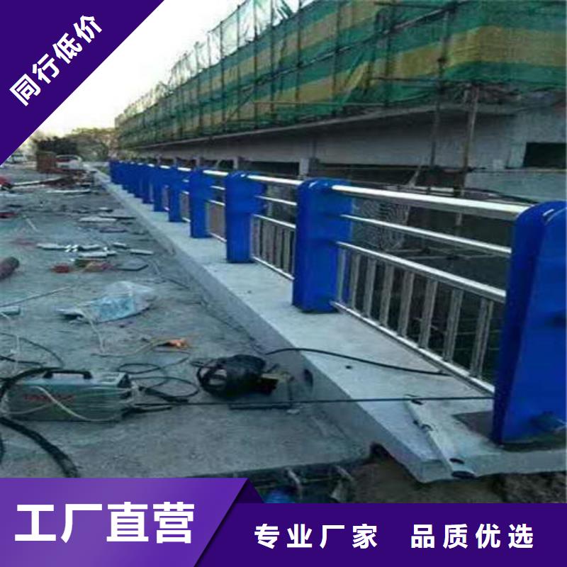 不锈钢道路护栏尺寸