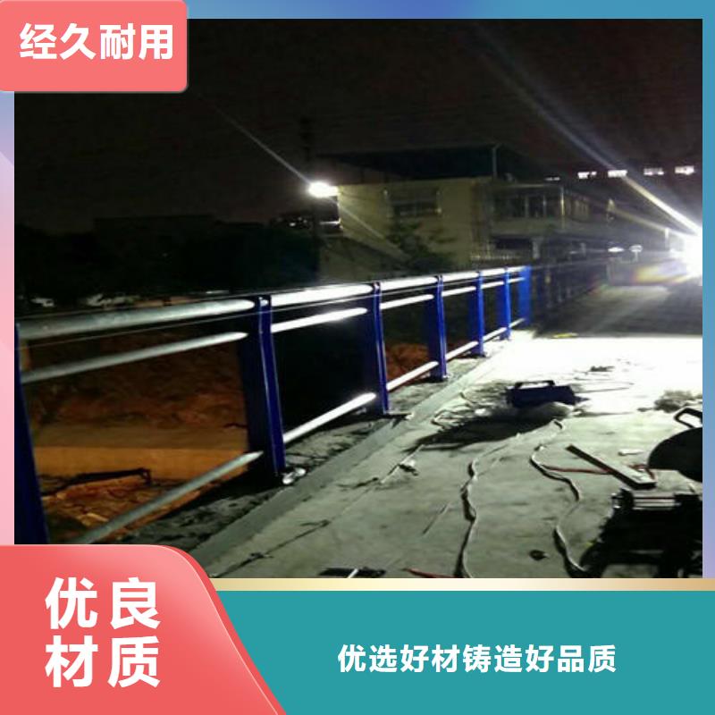 不锈钢复合管道路护栏拒绝伪劣产品