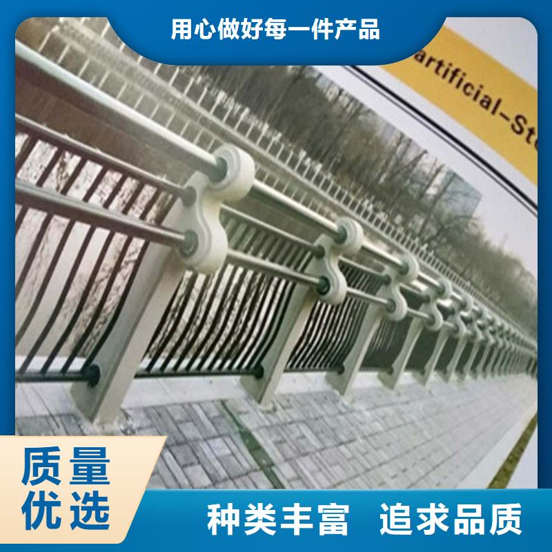 201道路隔离护栏质优价廉