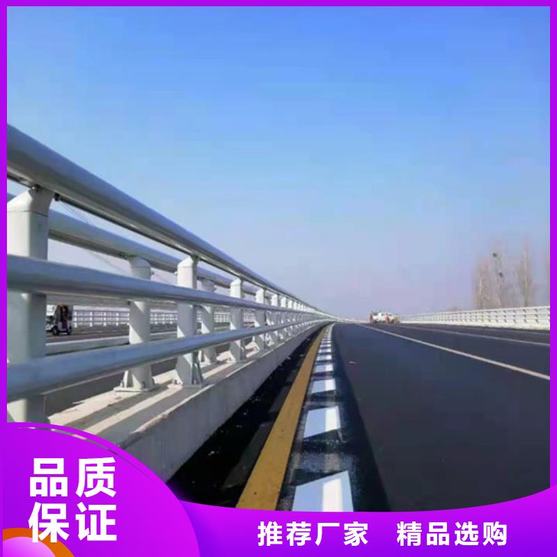 道路防撞护栏支持定制