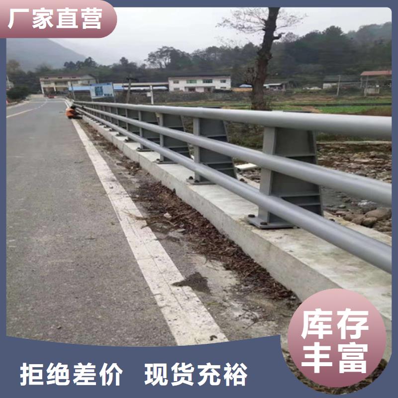 防撞公路护栏生产定做