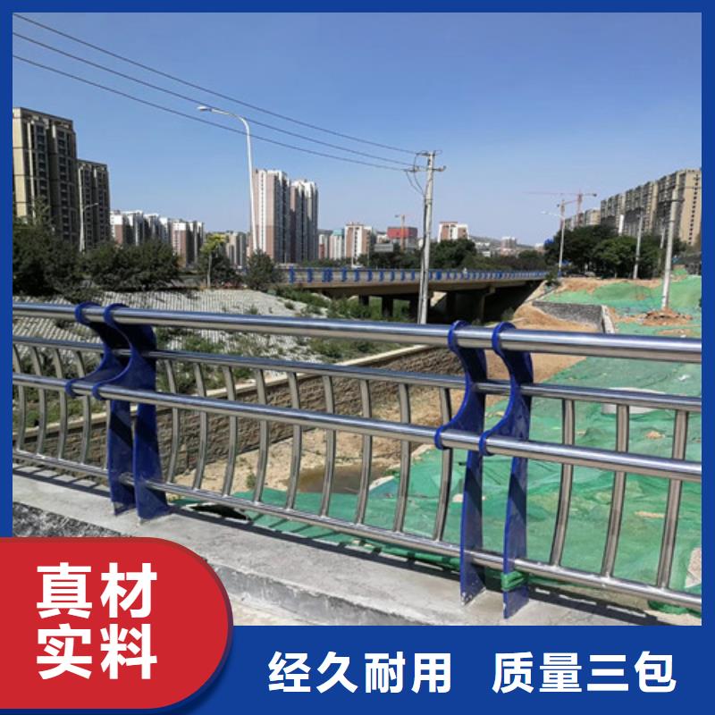 【防撞护栏-【道路护栏】用心做产品】